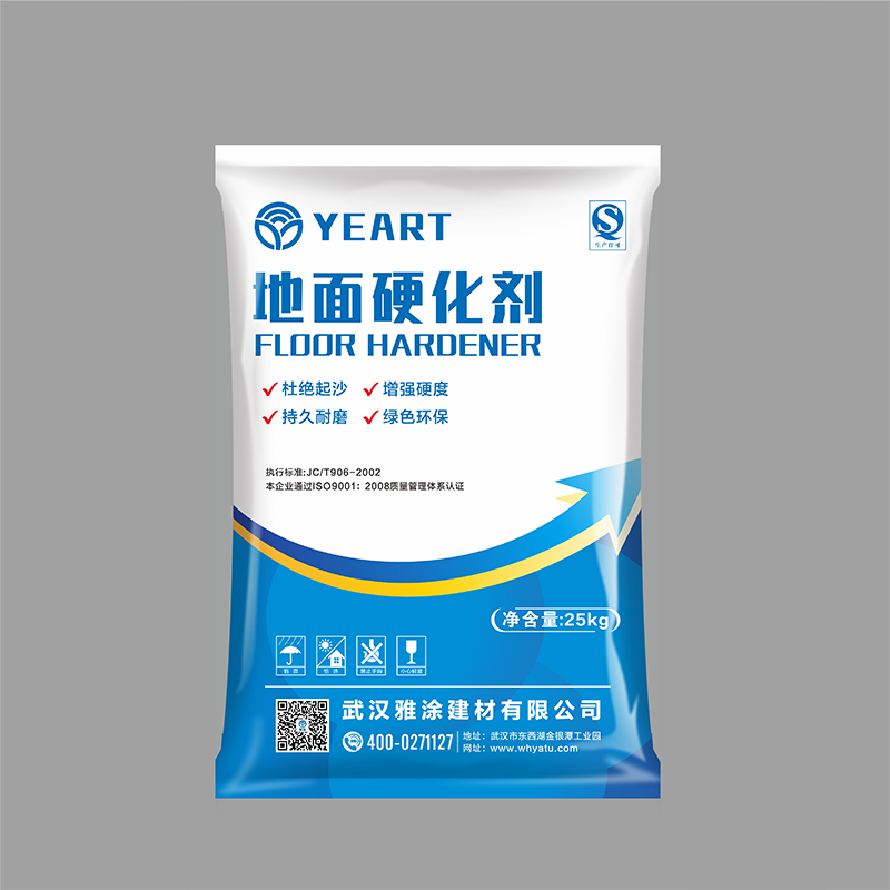 耐磨骨料 Yatufloor®-N100/N200/N300