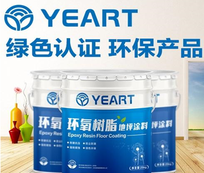 大家为什么都选择雅涂水漆地坪材料的原因(图1)