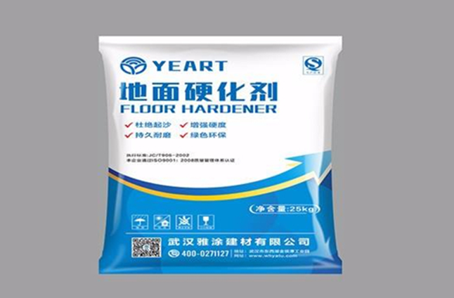 雅涂水漆品牌绿色环保能满足所有用户的需求(图1)