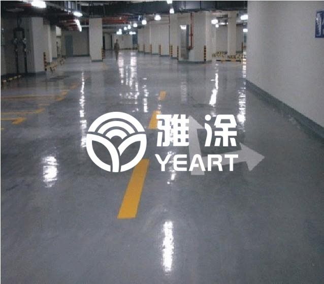 环氧树脂地坪效果如何?有哪些优缺点?(图1) 环氧树脂地坪效果如何?有哪些优缺点?(图1)